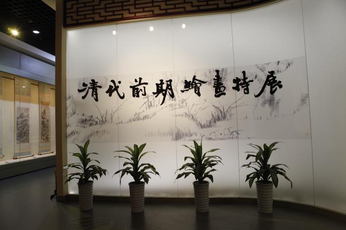 天津博物馆